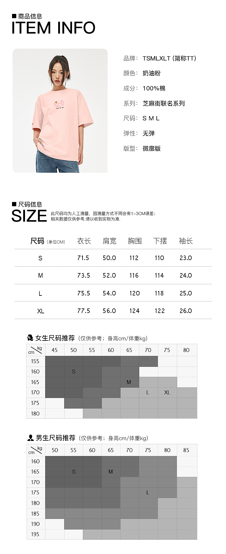 服饰详情模板（图ZMzQ3MTcwODg0） - 移动端网页 - 站酷设计师言午云原创素材 - 站酷ZCOOL