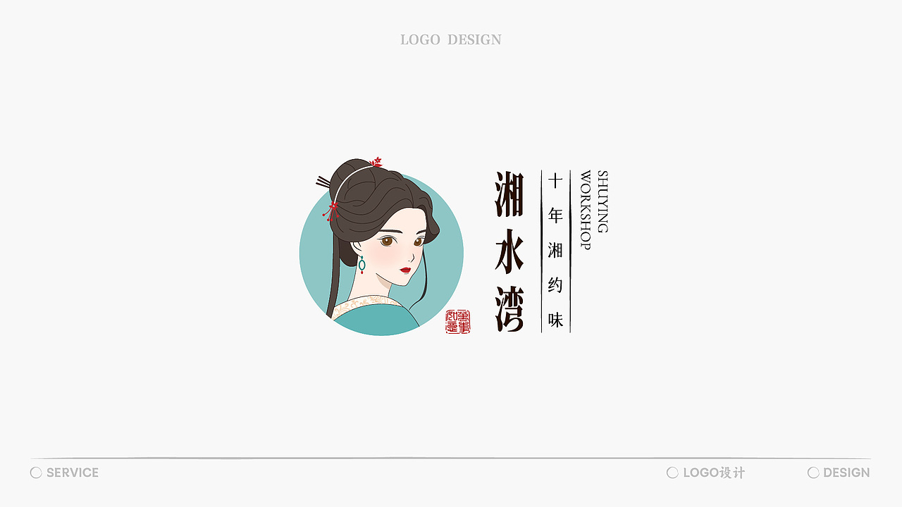 Logo Design-中国风logo设计合集（图ZMzcxMDA3ODUy） - Logo - 站酷设计师一柯西瓜原创素材 - 站酷ZCOOL