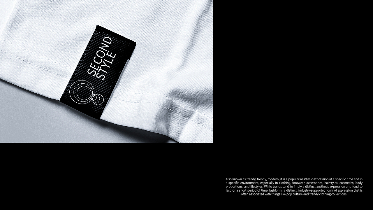SECOND STYLE 品牌设计