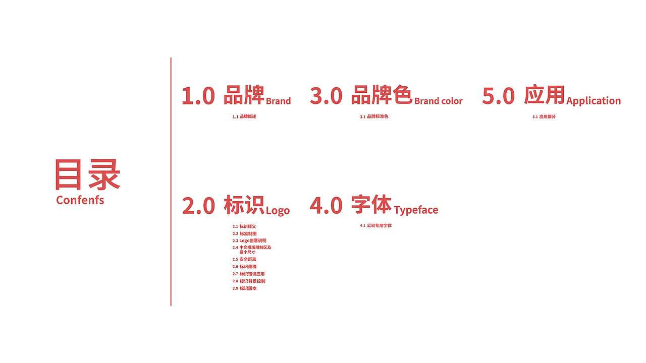 [道花途]品牌方案设计（图ZMzE4NDMzNjcy） - 品牌 - 站酷设计师良同学原创素材 - 站酷ZCOOL