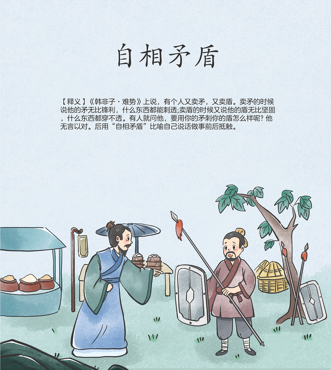 古诗插图 | 儿插