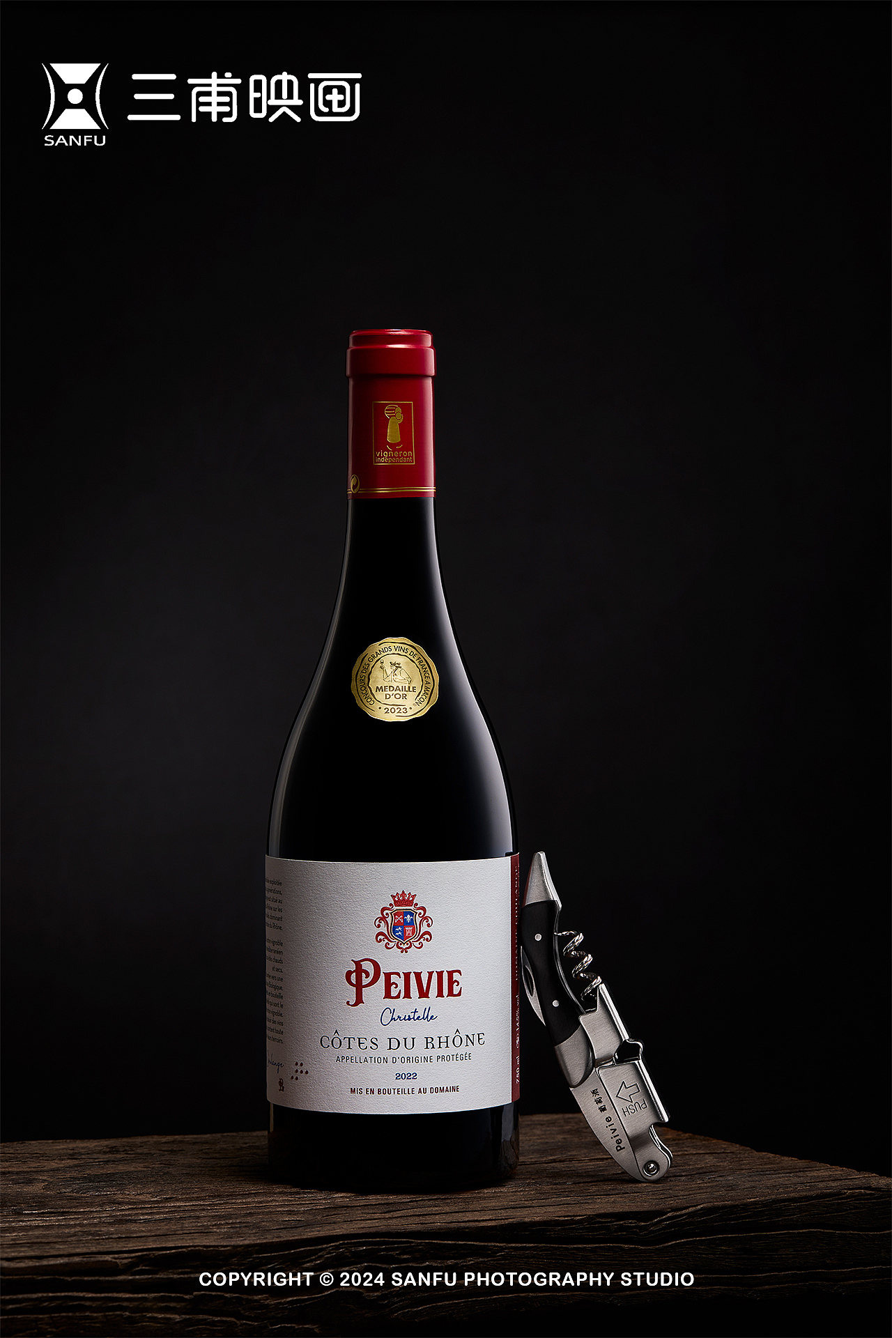 红酒拍摄（图ZMzYzMjY3NDI4） - 产品摄影 - 站酷设计师三甫映画原创素材 - 站酷ZCOOL