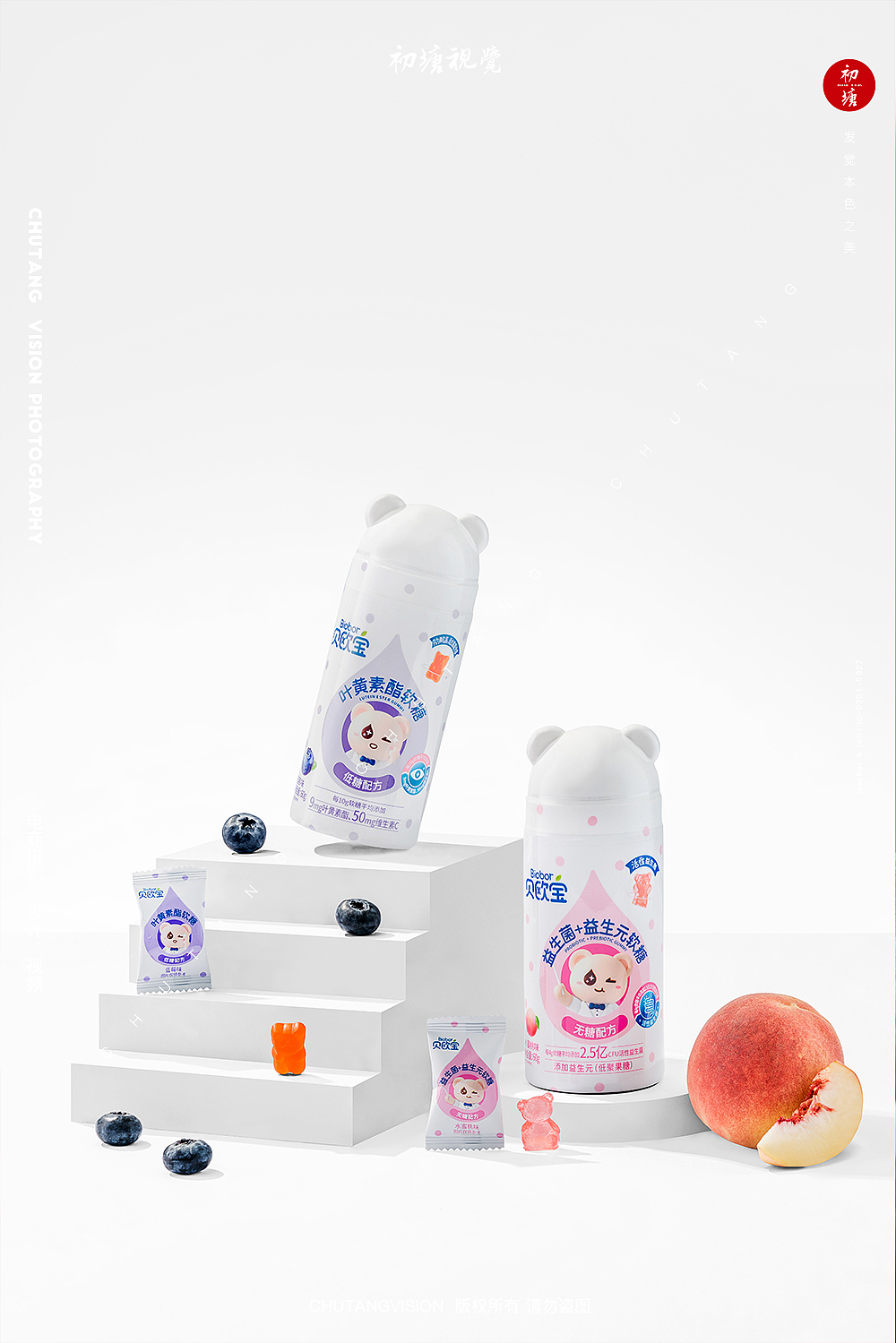贝欧宝叶黄素酯益生菌软糖图片加视频拍摄◆初塘视觉（图ZMzM4MDUwODc2） - 产品摄影 - 站酷设计师初塘视觉原创素材 - 站酷ZCOOL