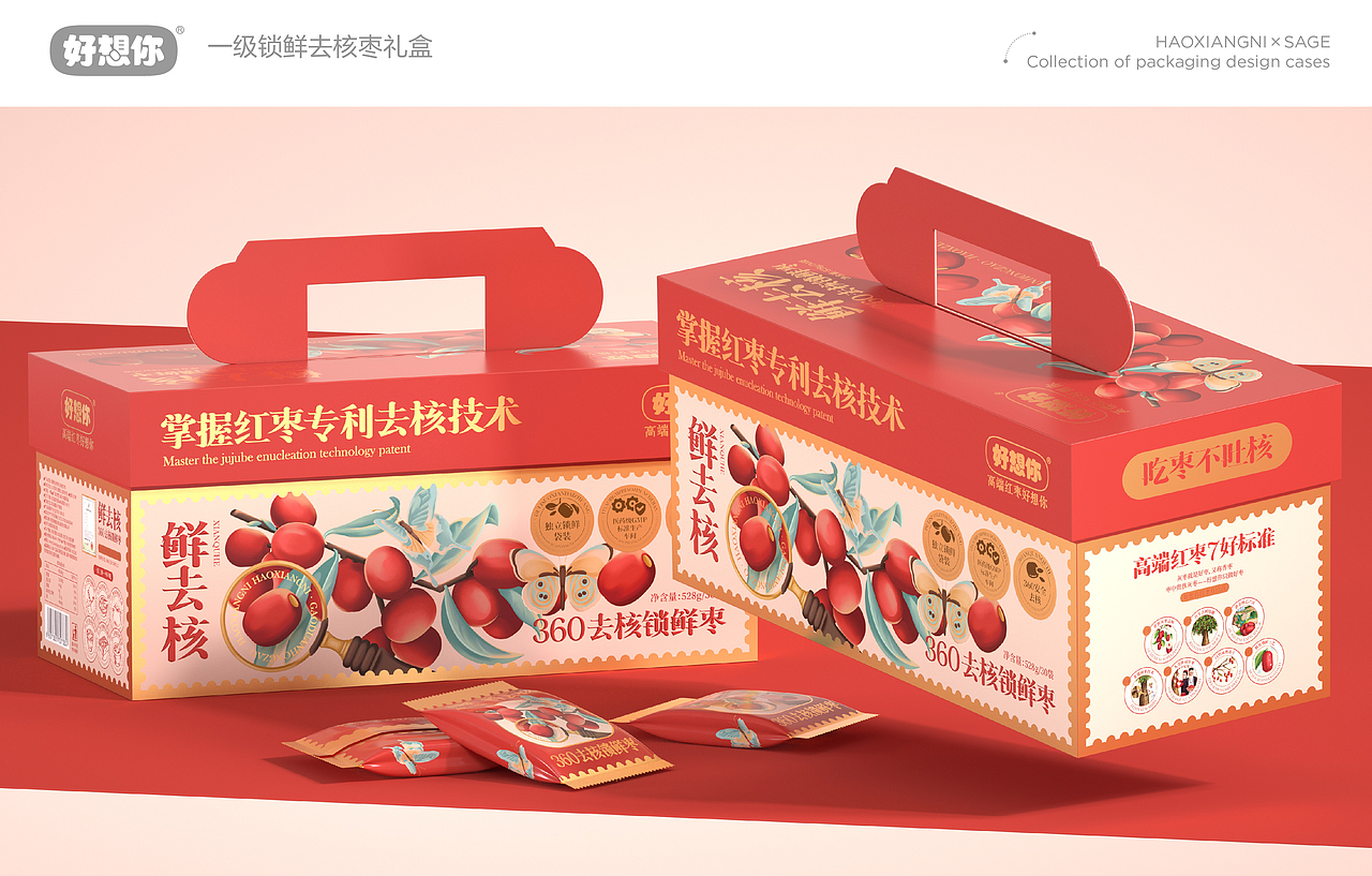 SAGE尚智2022年度食品包装设计作品合集（图ZMzI2MjE4MjA0） - 包装 - 站酷设计师尚智食品包装设计原创素材 - 站酷ZCOOL