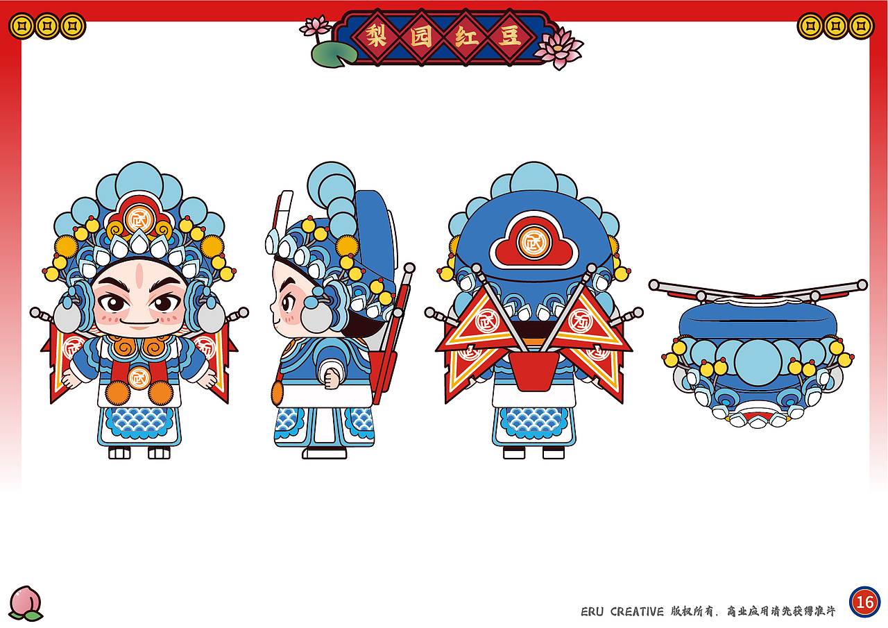 “旧予新造”-戏剧主题梨园红豆2020（图ZMzA1MTE5NjYw） - 品牌 - 站酷设计师旧予新造原创素材 - 站酷ZCOOL