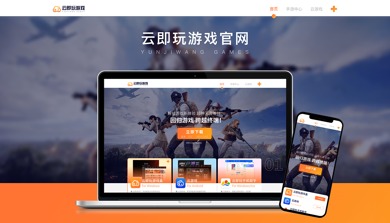 2021-2023 UI作品集