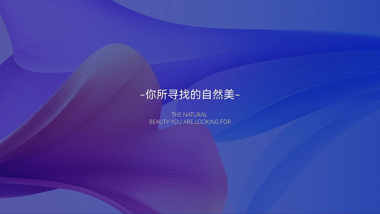 VIS医美（图ZMzEyMjc2MjQ0） - 品牌 - 站酷设计师专注设计的林某原创素材 - 站酷ZCOOL