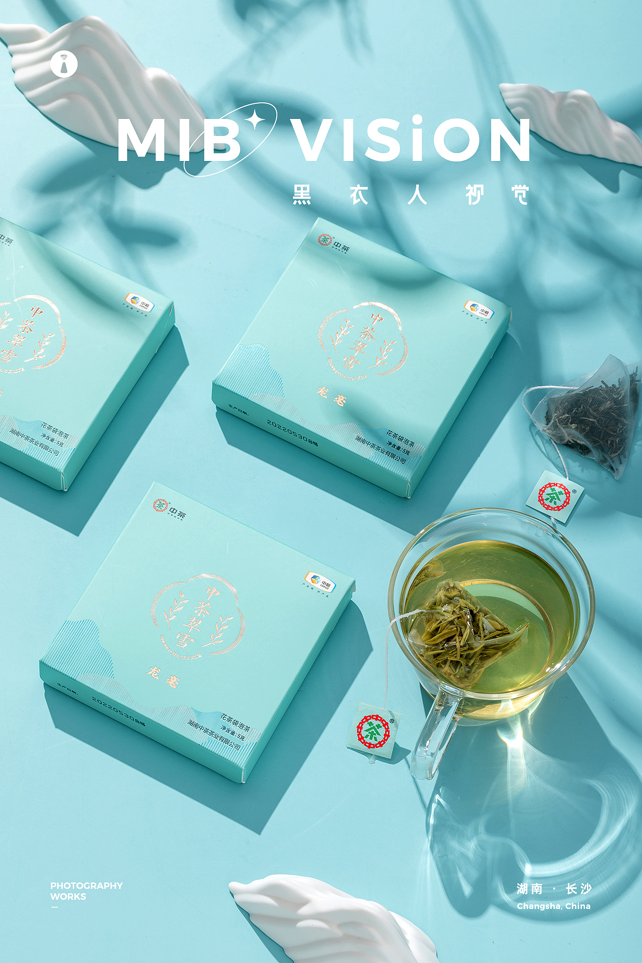 《中粮集团-中茶》茉莉花茶茶叶拍摄 |长沙黑衣人摄影（图ZMzA2NTA4MzQ4） - 产品摄影 - 站酷设计师长沙黑衣人摄影原创素材 - 站酷ZCOOL