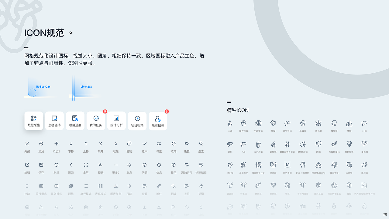Sylvia的个人作品集（图ZMzE5MjM1Nzk2） - 其他网页 - 站酷设计师Sylvia在这里原创素材 - 站酷ZCOOL