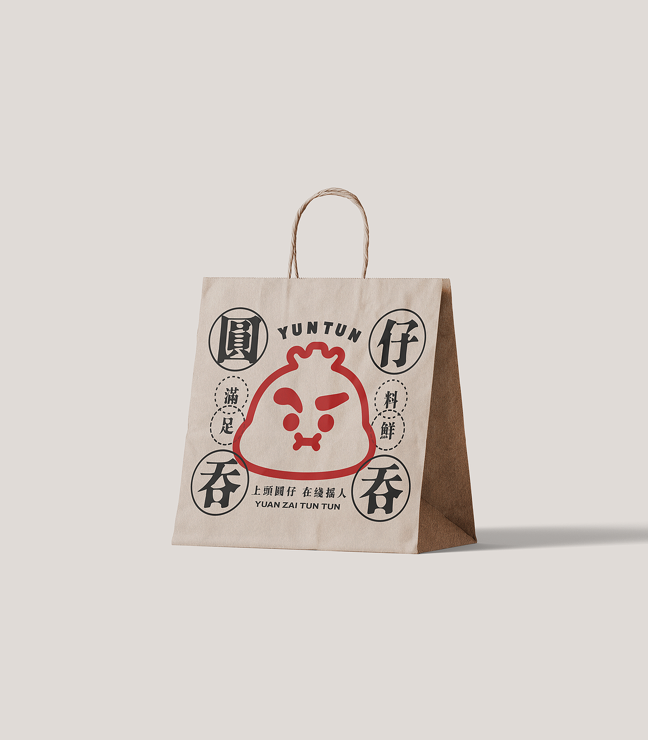「圆仔吞吞」中式餐饮品牌设计（图ZMzYwODEzNTQ0） - 包装 - 站酷设计师yoyo不要酱原创素材 - 站酷ZCOOL