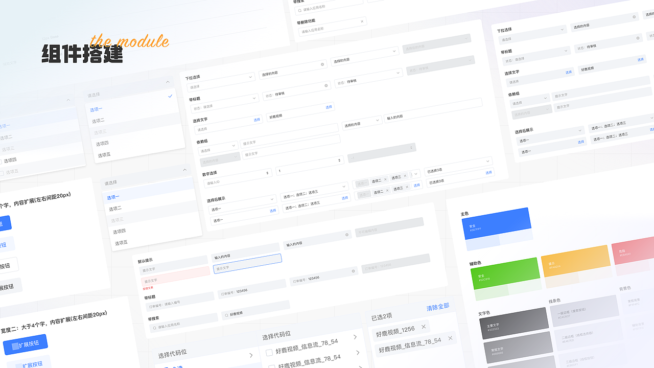 2020-2023作品集（图ZMzY0MTcyOTUy） - APP界面 - 站酷设计师灰灰涂原创素材 - 站酷ZCOOL
