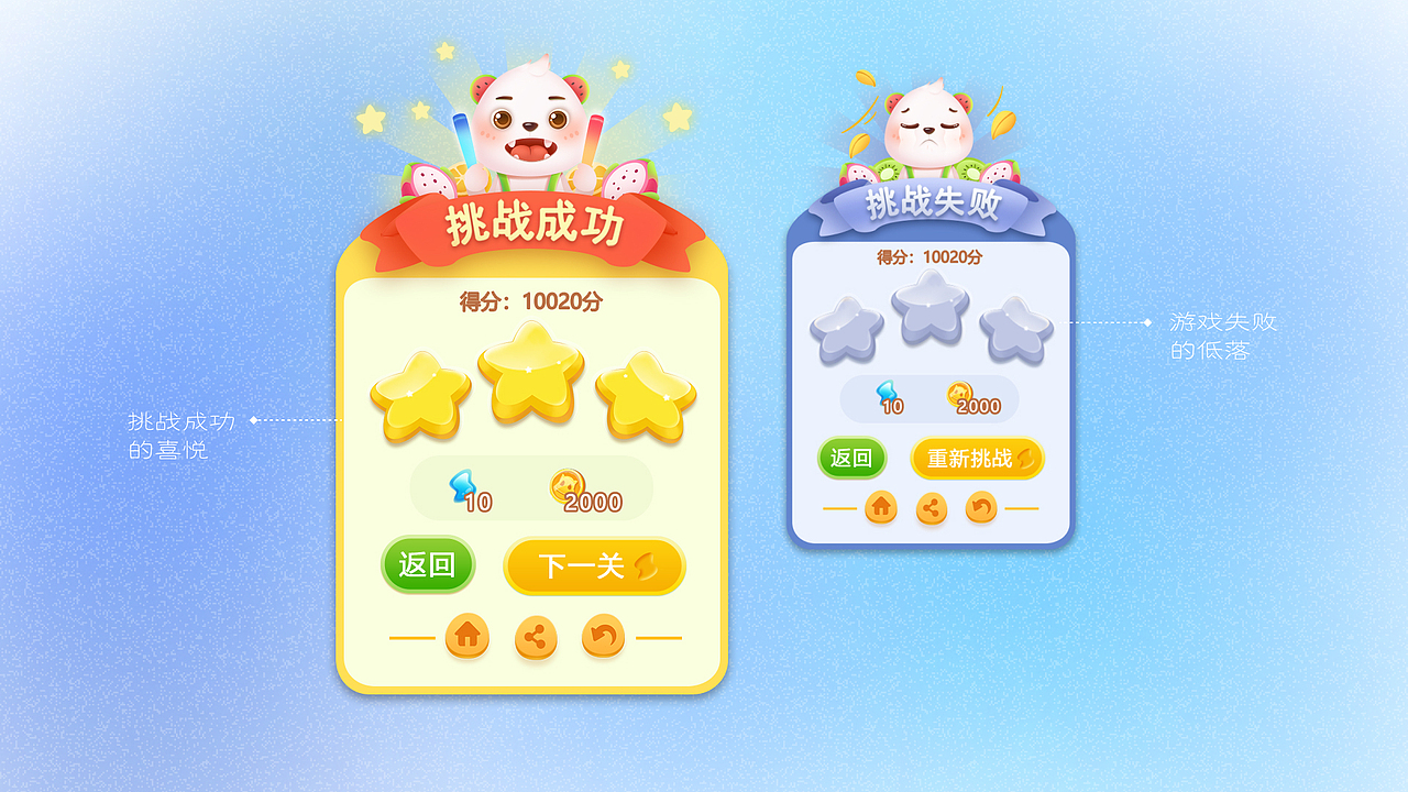 宝宝益智园-打地鼠-消消乐-海洋世界（图ZMzI1Mjg1Mzc2） - 游戏UI - 站酷设计师知野元原创素材 - 站酷ZCOOL