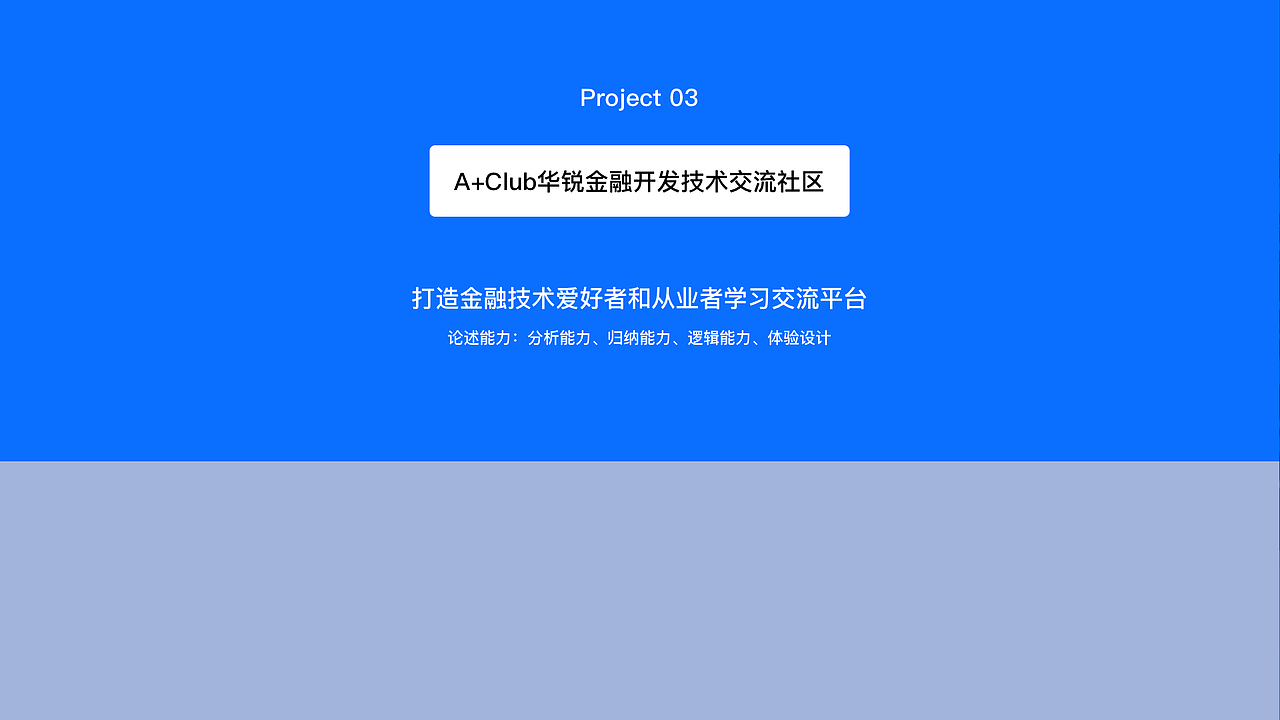 2023个人作品集（图ZMzU4NDkyMTQw） - 软件界面 - 站酷设计师设计慢行家原创素材 - 站酷ZCOOL