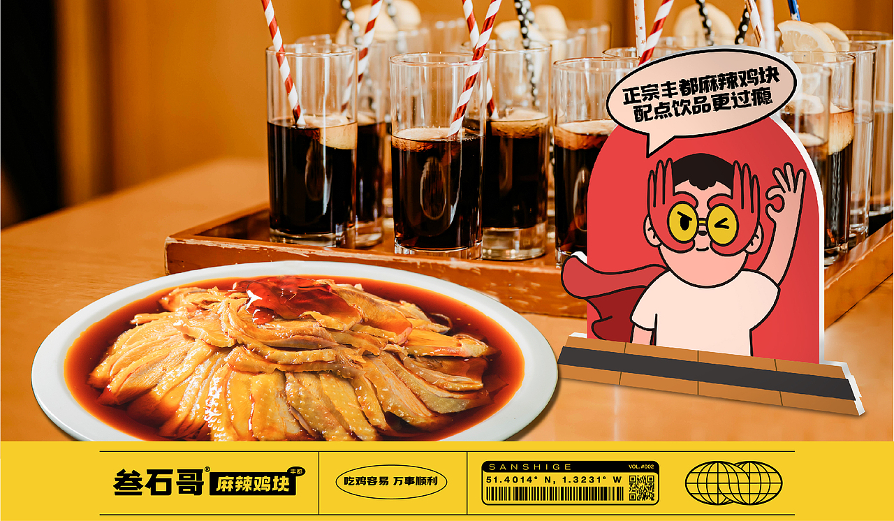 年度案例集 | 策略工场2022年生产成果汇报展（图ZMzI4MDIyMjMy） - 品牌 - 站酷设计师策略工场原创素材 - 站酷ZCOOL