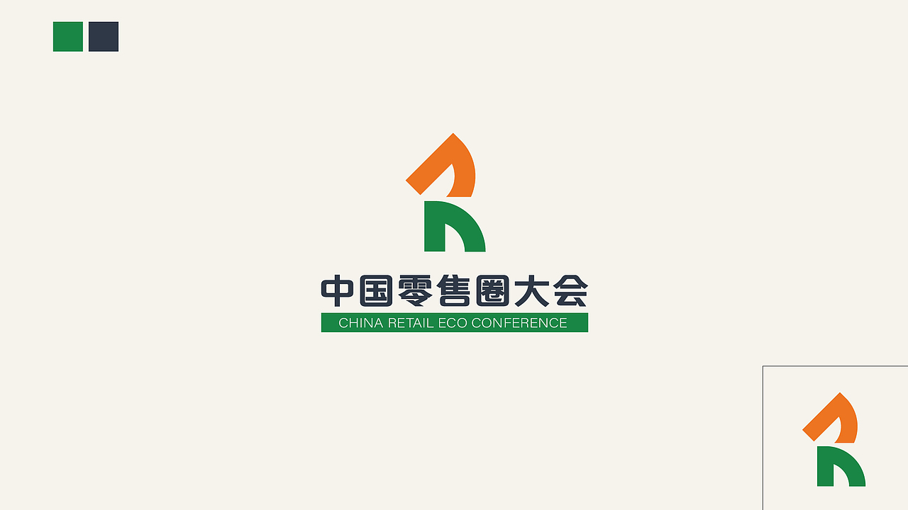 公司LOGO方案