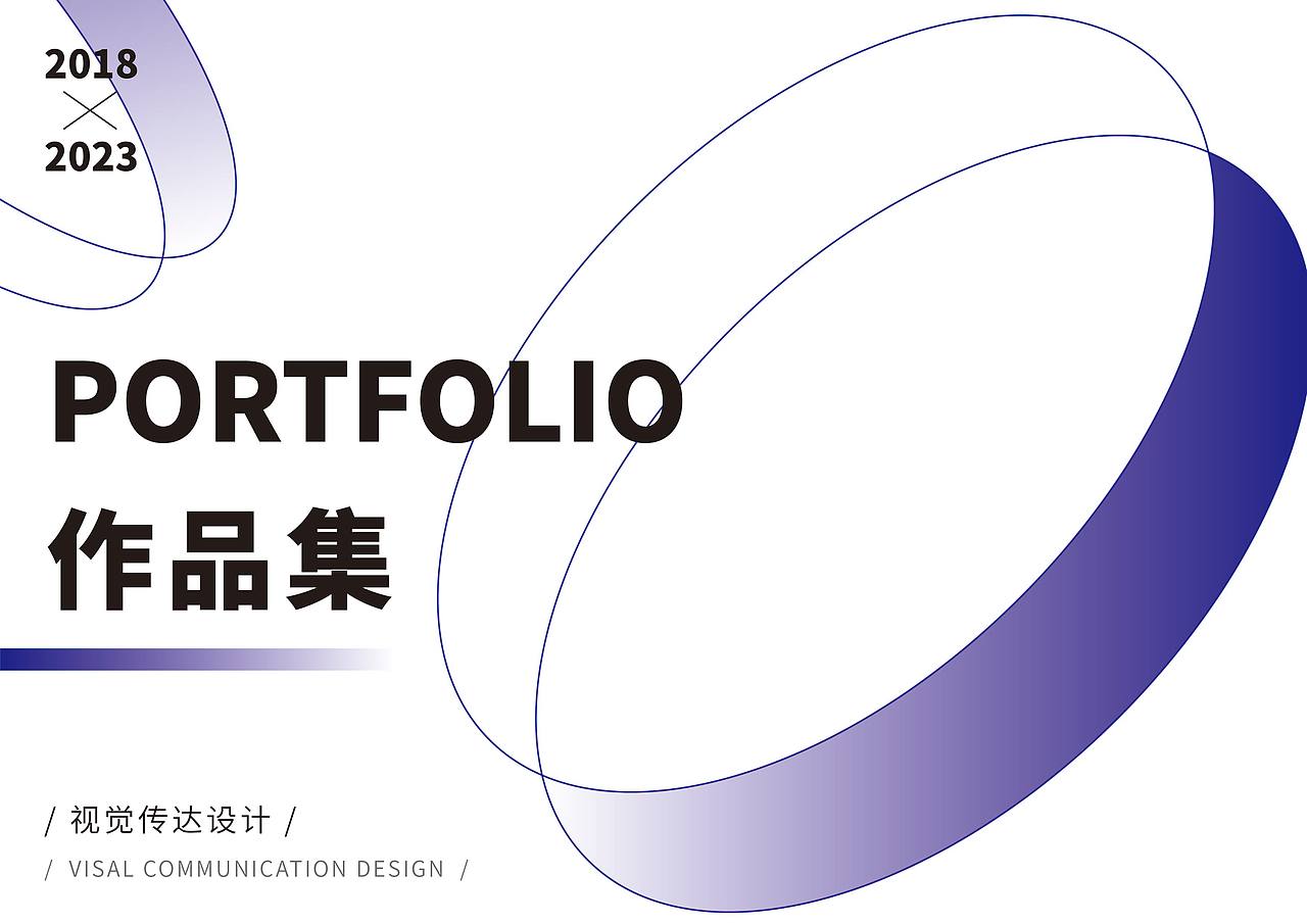 视觉传达设计专业作品集（图ZMzM0Mjk2ODcy） - 图案 - 站酷设计师姜傲迪原创素材 - 站酷ZCOOL