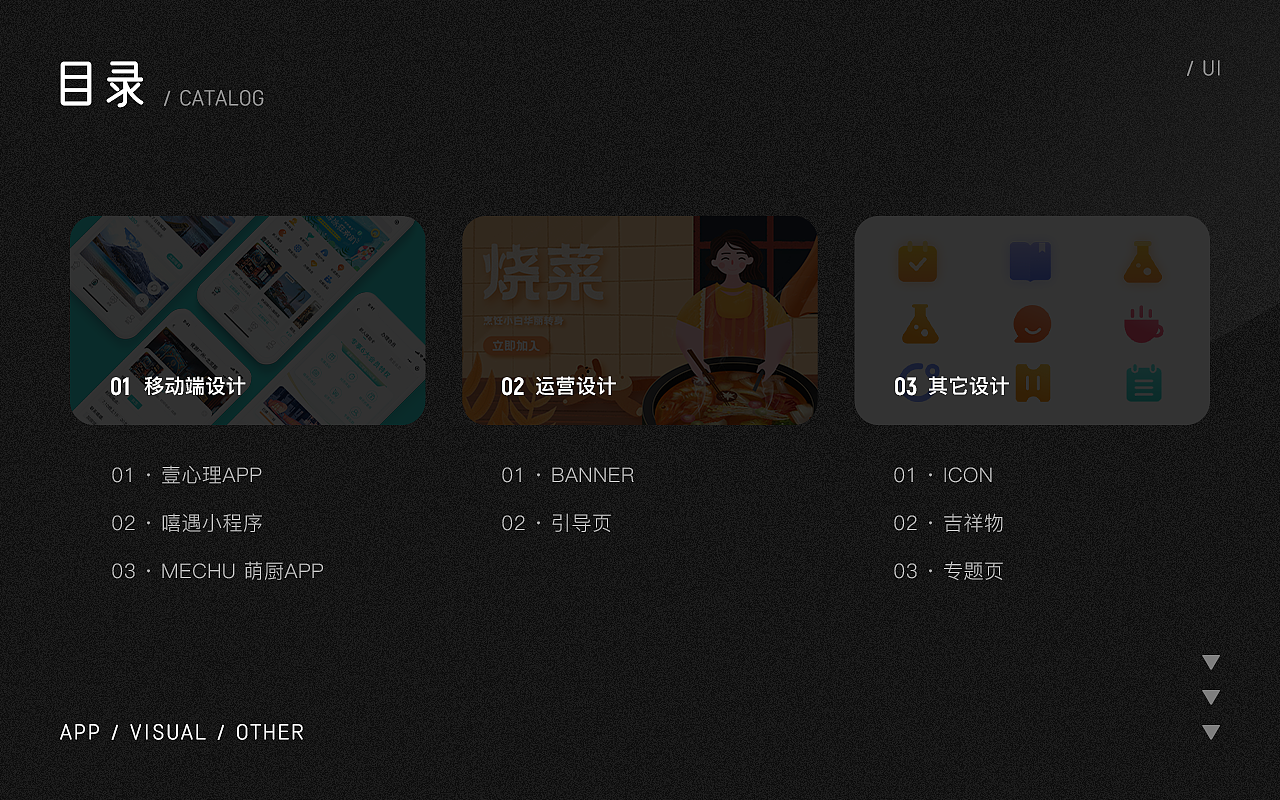 作品集（图ZMzE3MTg4MDky） - 软件界面 - 站酷设计师BUZZZZZZ原创素材 - 站酷ZCOOL