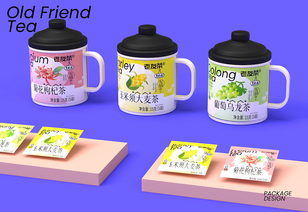 茶饮品牌设计｜茶叶包装｜包装设计（图ZMzYyNTM2ODk2） - 包装 - 站酷设计师一诉空间品牌设计原创素材 - 站酷ZCOOL