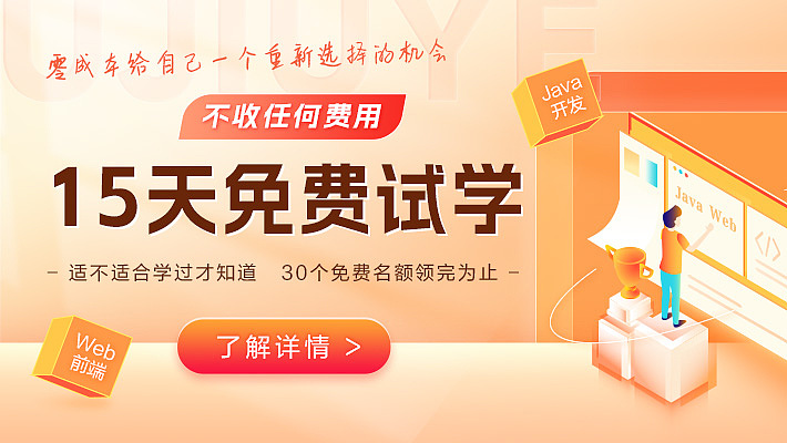 优学课程图设计（图ZMzY4MjEyOTgw） - 海报 - 站酷设计师哇喔88原创素材 - 站酷ZCOOL