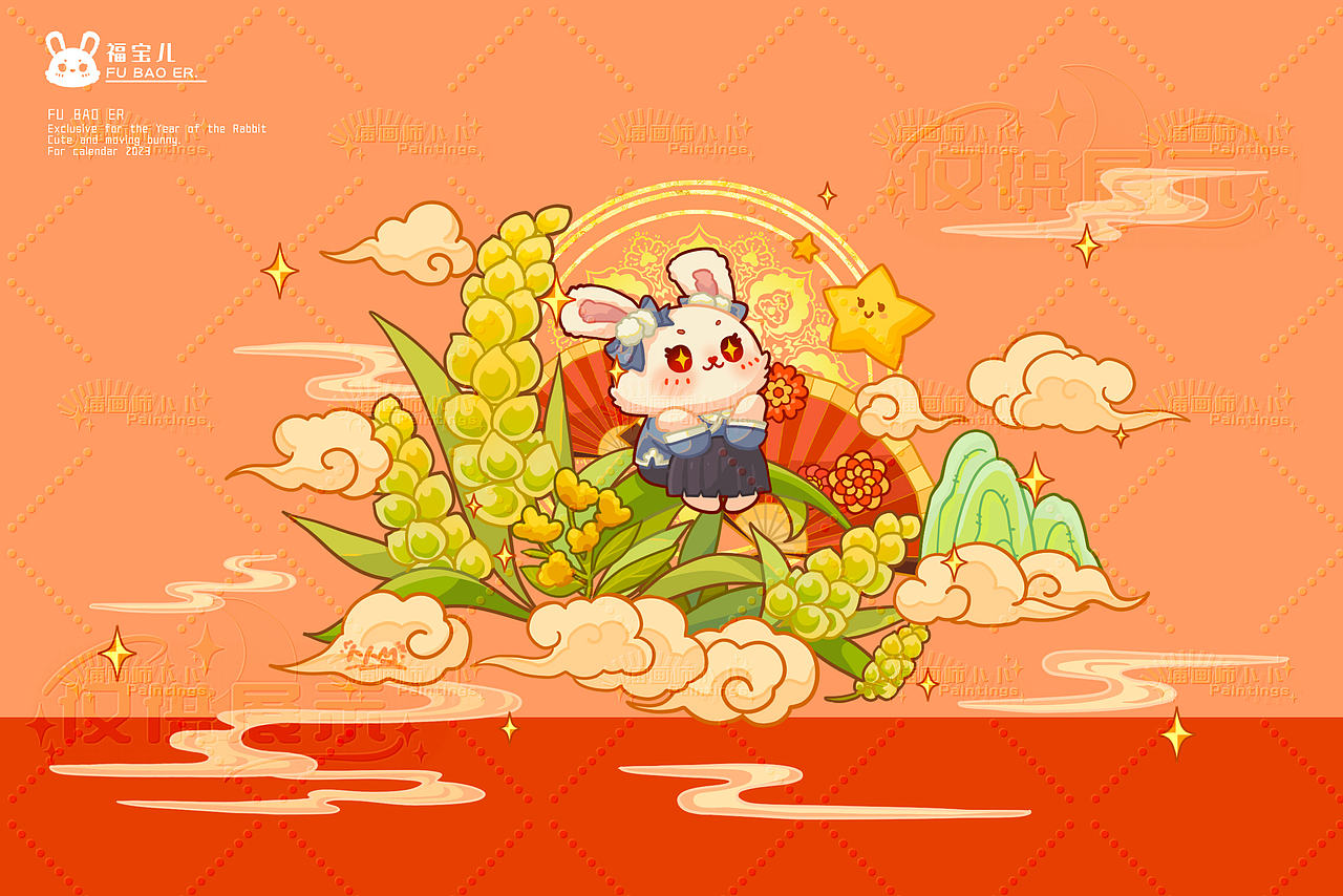 兔年日历插画设计（图ZMzI1NjYxNzY4） - 商业插画 - 站酷设计师画画de卜卜原创素材 - 站酷ZCOOL