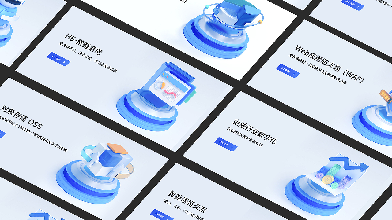 Blender 微软风3D图标（图ZMzM0MDg3MzQ0） - 其他三维 - 站酷设计师SetPx像素格子原创素材 - 站酷ZCOOL