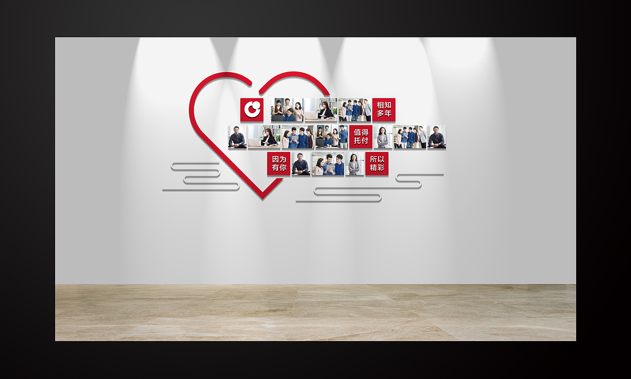 中国人寿企业文化墙 党建文化墙设计