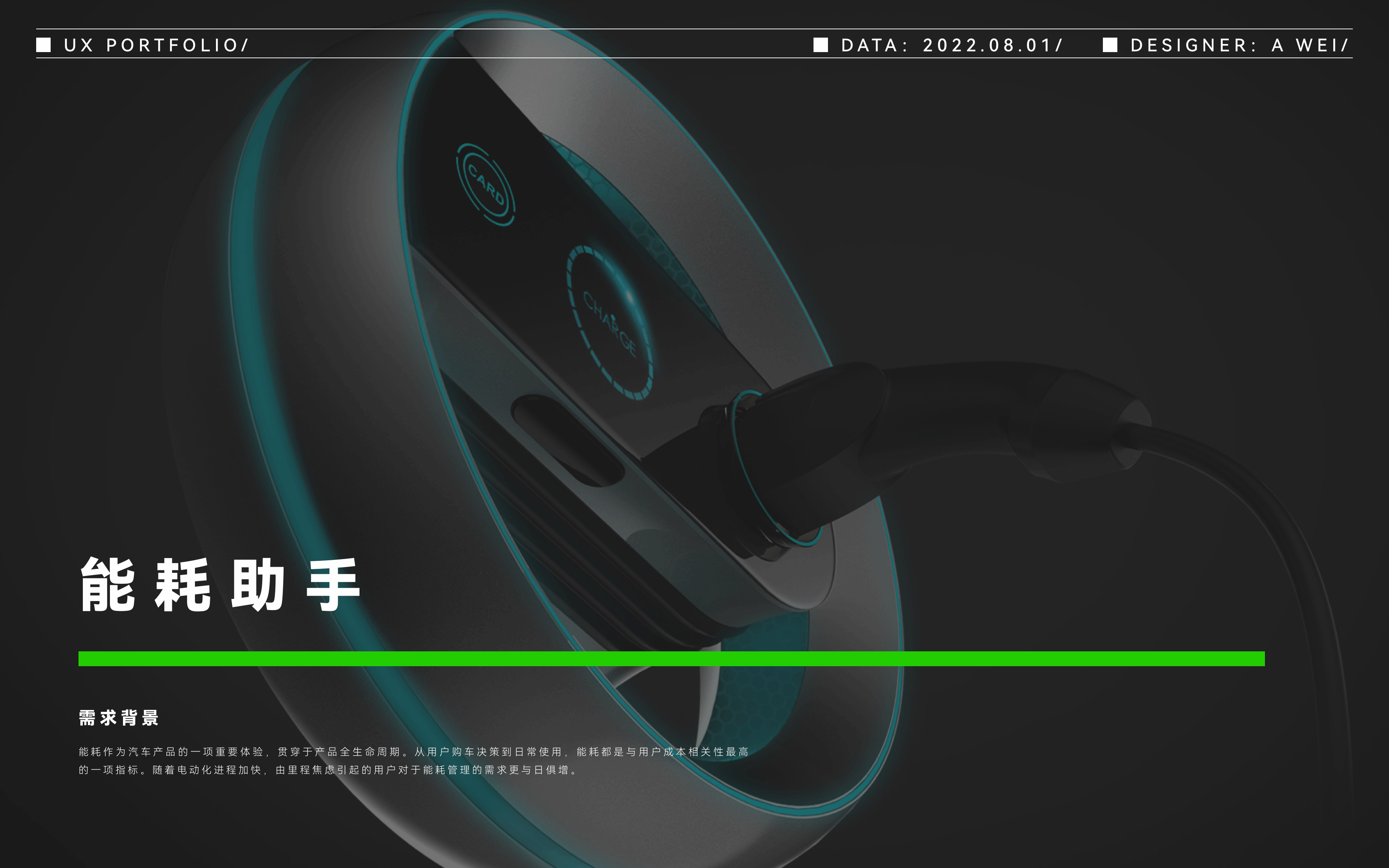 2018-2022项目整理/作品集（图ZMzEyOTkyOTY4） - APP界面 - 站酷设计师松山小野人原创素材 - 站酷ZCOOL