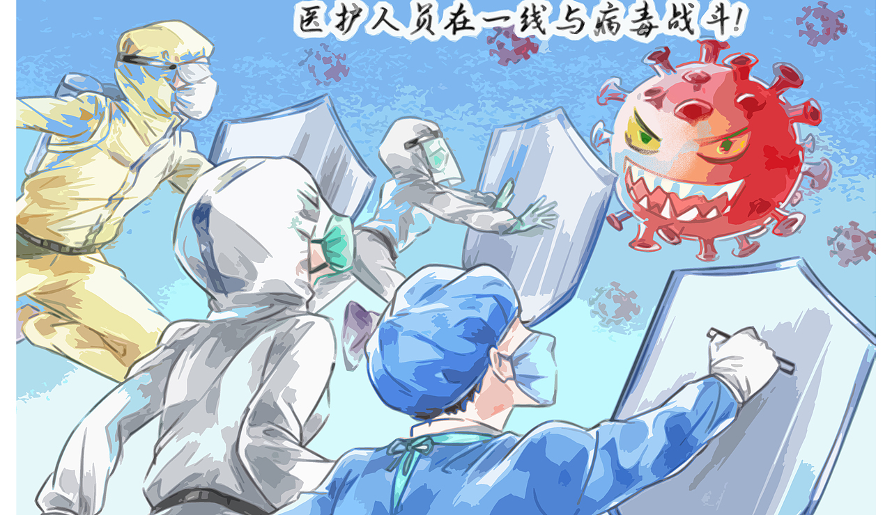 2022抗击疫情漫画年终总结