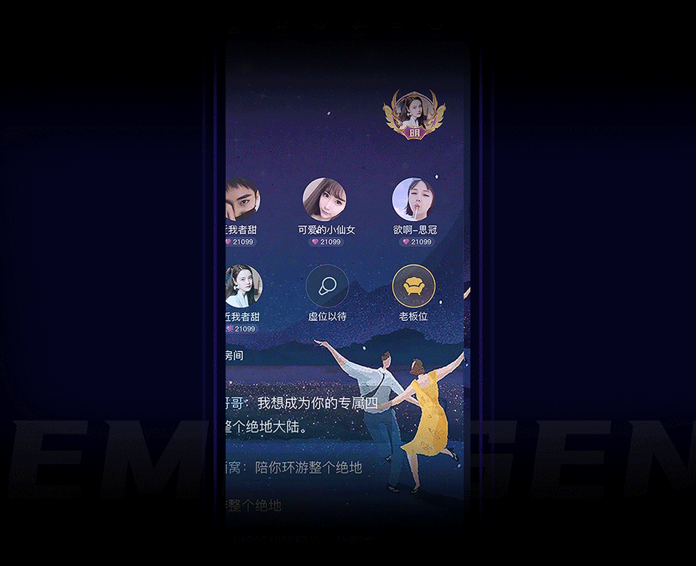 直播礼物汇总（图ZMzMyMDcxNDUy） - 动效设计 - 站酷设计师煤球儿爱礼物原创素材 - 站酷ZCOOL