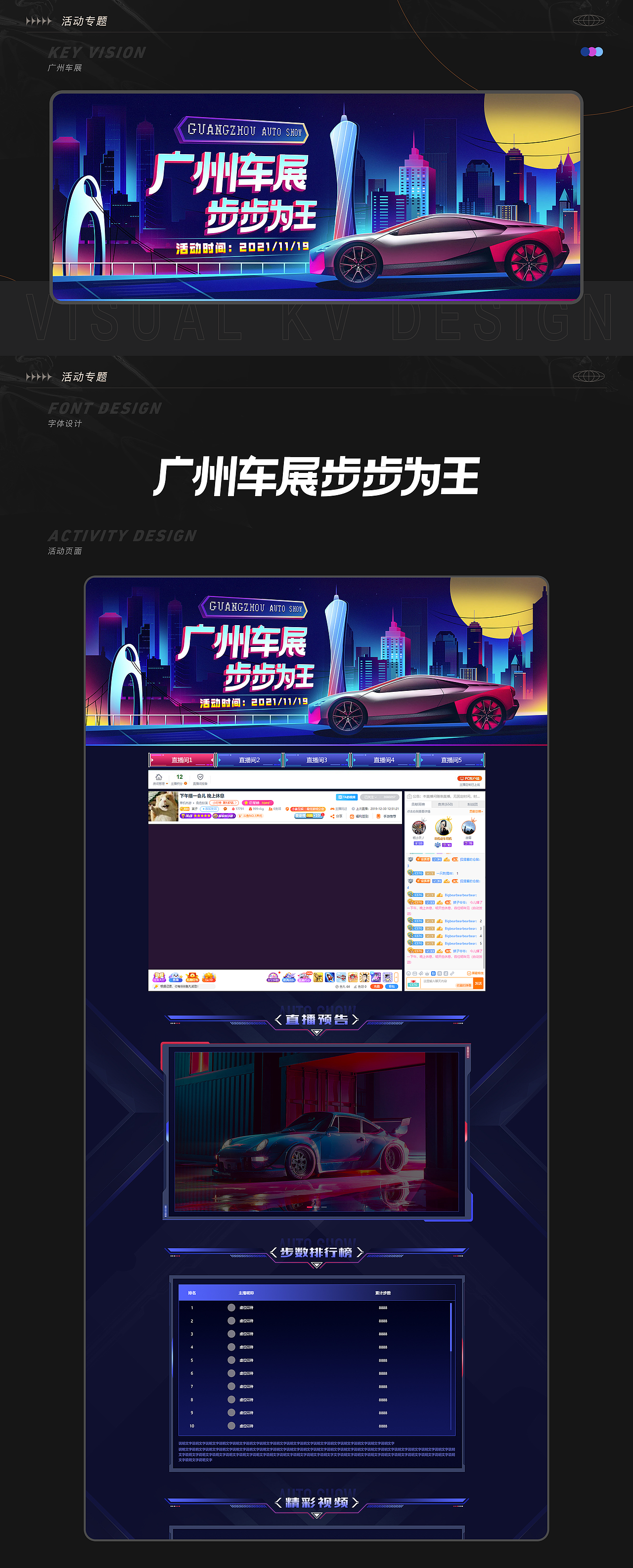 2020-2022|视觉设计整理