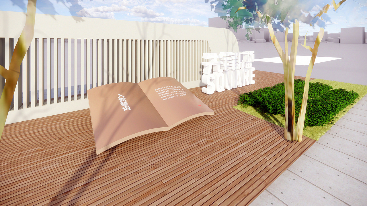 党建精神文明建设（图ZMzY3NzY4NTMy） - 场景 - 站酷设计师OneRepulic原创素材 - 站酷ZCOOL