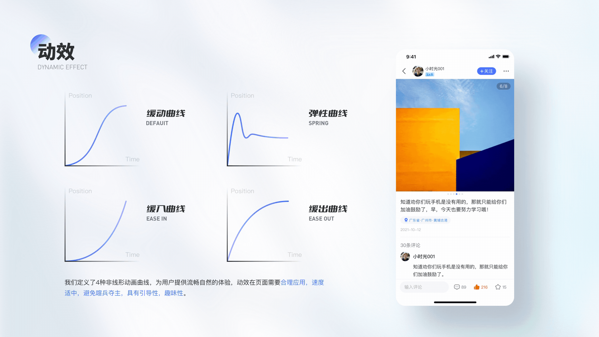 项目作品集（图ZMzEzOTI5OTQw） - APP界面 - 站酷设计师有个毛阿原创素材 - 站酷ZCOOL