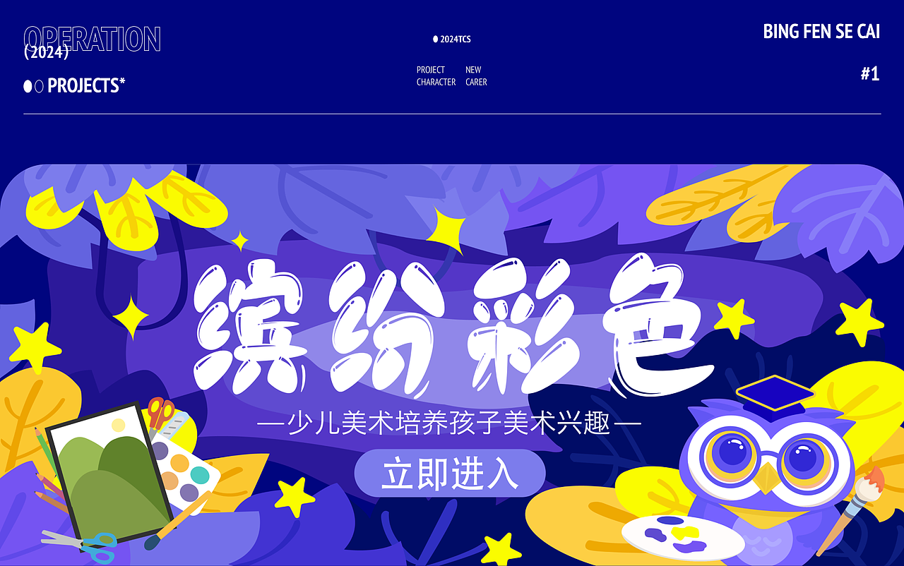 2023-2024 UI/UX作品集（图ZMzY5MTMwNDUy） - APP界面 - 站酷设计师小朱睡眠艺术家原创素材 - 站酷ZCOOL