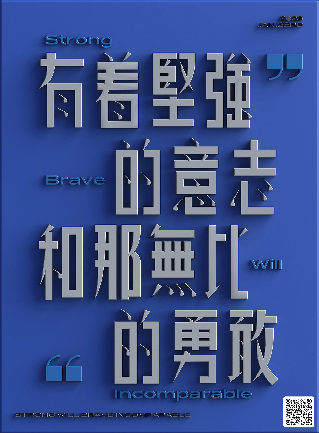 自由命題之001（图ZMzI4OTI0MDUy） - 其他平面 - 站酷设计师木火通明Design原创素材 - 站酷ZCOOL