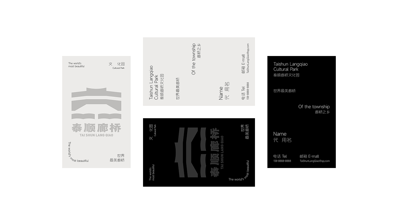 泰顺廊桥丨世界最美廊桥（图ZMzI4NTc5NzA0） - 品牌 - 站酷设计师一个炸毛设计原创素材 - 站酷ZCOOL