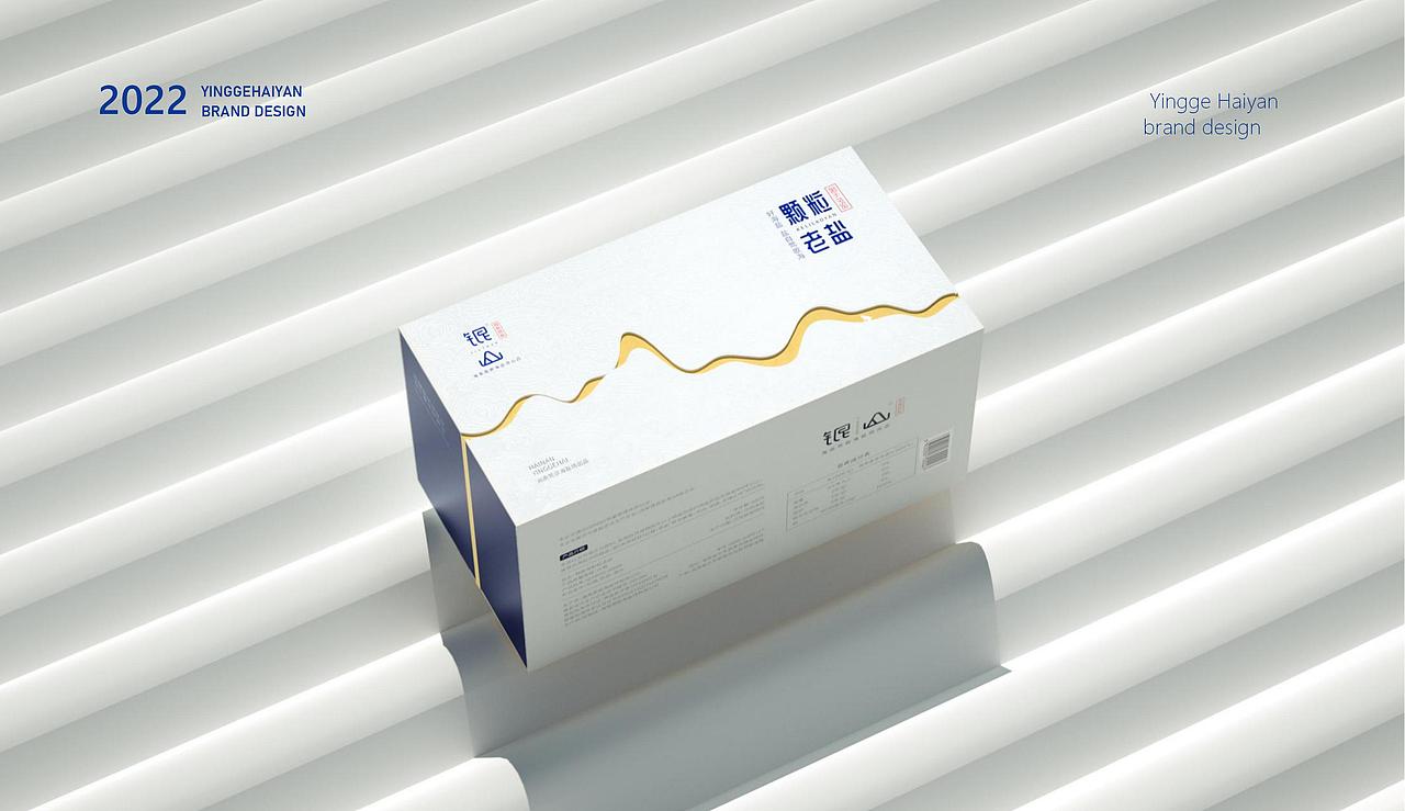 海南乐东莺歌海盐场小盐好闲品牌形象设计