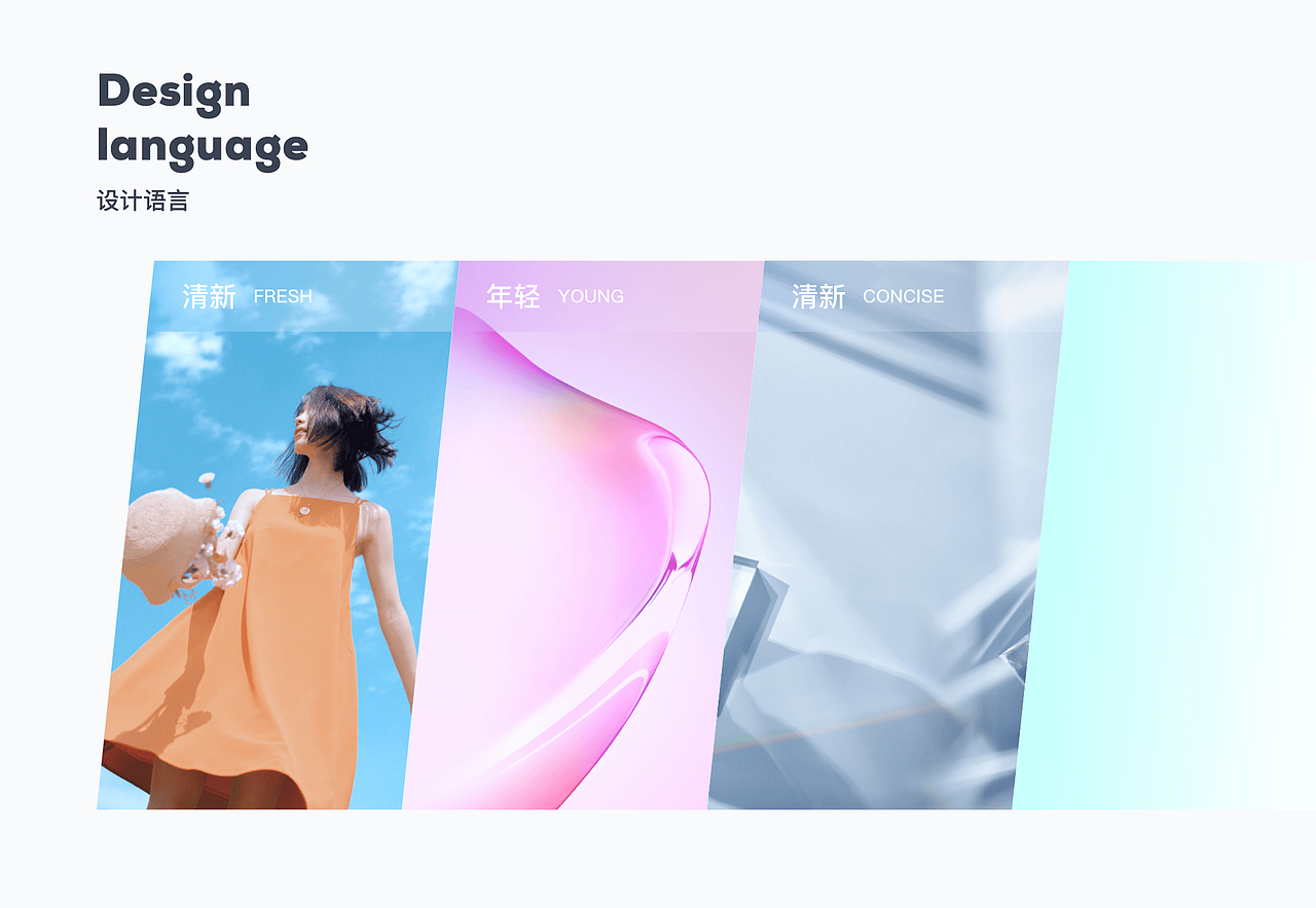 2022-2023 UI作品集