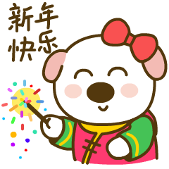 【表情包】黄小皮兔年新春篇（图ZMzI4Mjk3NjEy） - 网络表情 - 站酷设计师阿鑫画画原创素材 - 站酷ZCOOL