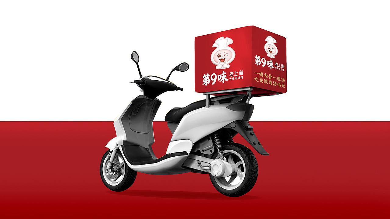 第9味老上海馄饨（图ZMzAxNTgyNTIw） - 品牌 - 站酷设计师华思原创素材 - 站酷ZCOOL