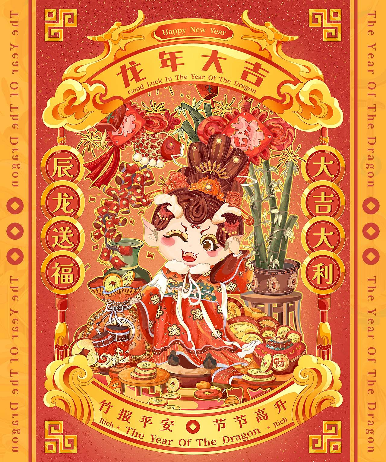 2024龙年IP系列 | 龙女送福 | 新年习俗插画（图ZMzU0MjAzMTAw） - 商业插画 - 站酷设计师一口喵耳朵原创素材 - 站酷ZCOOL