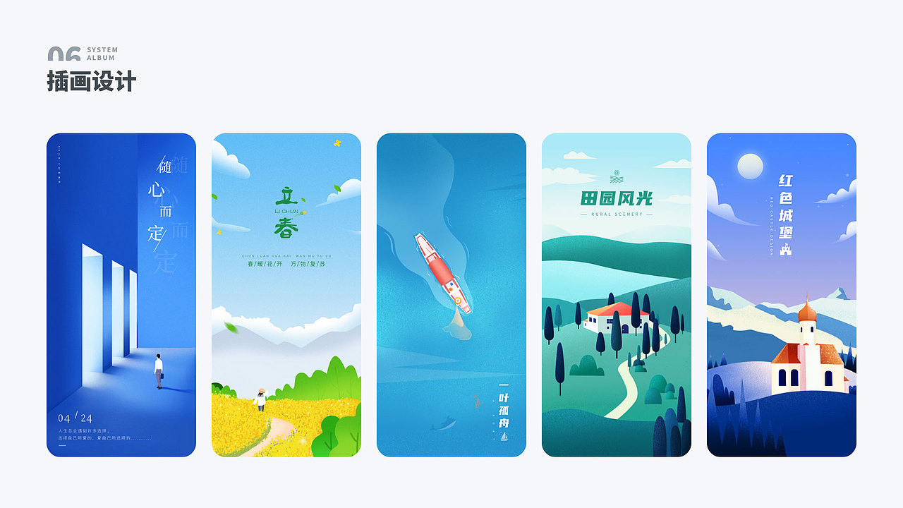 2022UI 作品集（图ZMzI0ODg2Mzc2） - APP界面 - 站酷设计师艾克薇儿原创素材 - 站酷ZCOOL