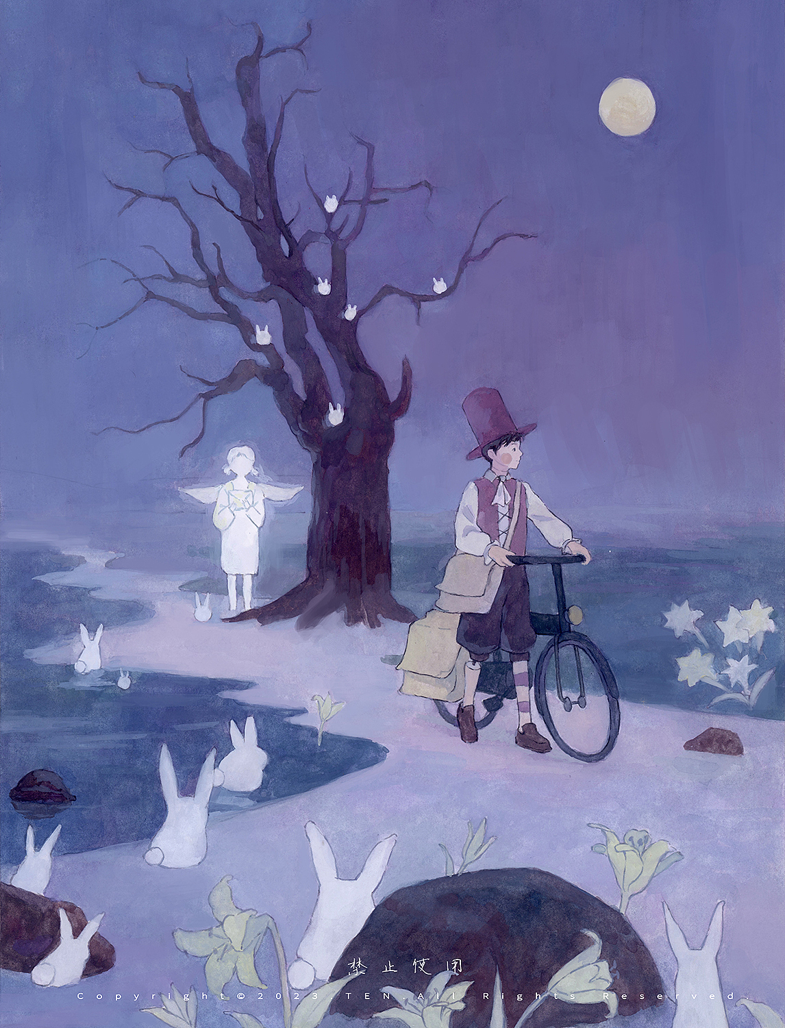 天国送信人臧达