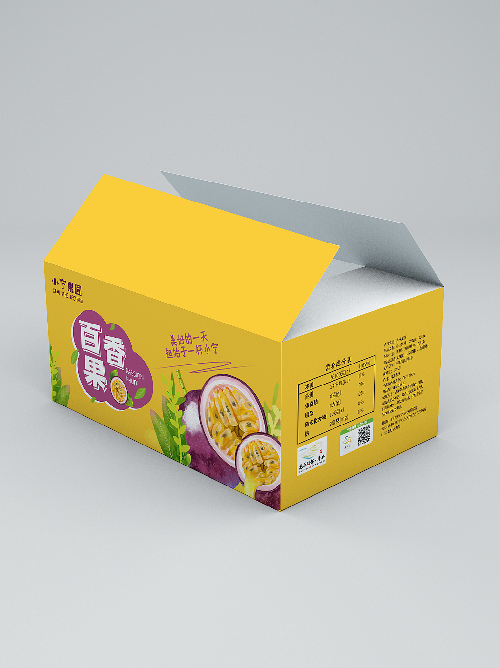 百香果/橙汁 果汁饮料纸箱包装