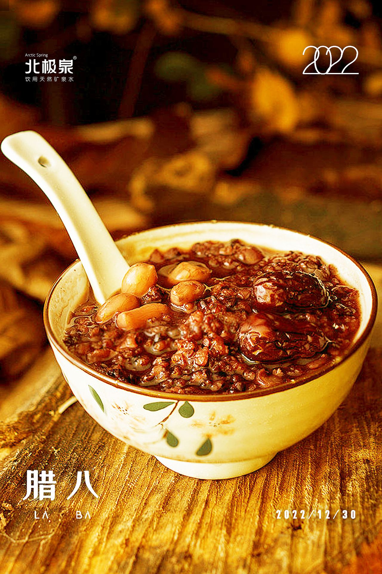 部分节气（图ZMzM2Mzg1NjIw） - 海报 - 站酷设计师怼怼呢原创素材 - 站酷ZCOOL