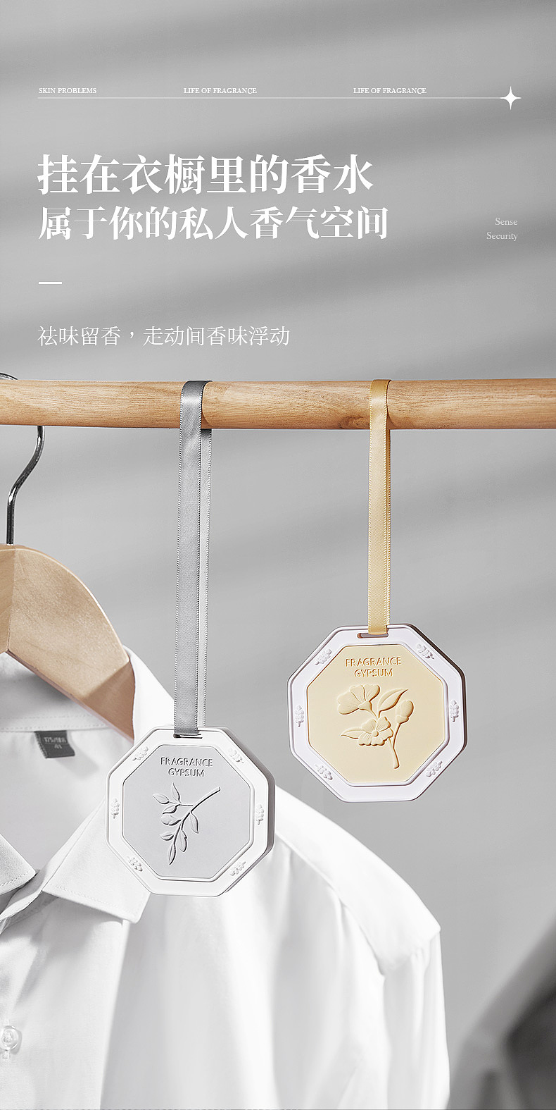 香薰石膏挂件（图ZMzYwNjM2MzIw） - 电商 - 站酷设计师饺子67原创素材 - 站酷ZCOOL