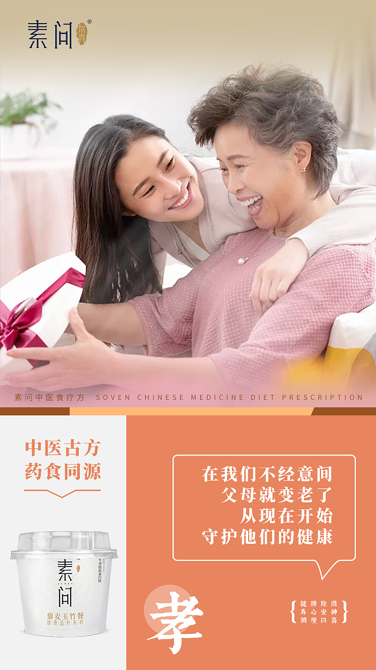 海报（图ZMzAwNDY5NDQ4） - 海报 - 站酷设计师丨路上原创素材 - 站酷ZCOOL