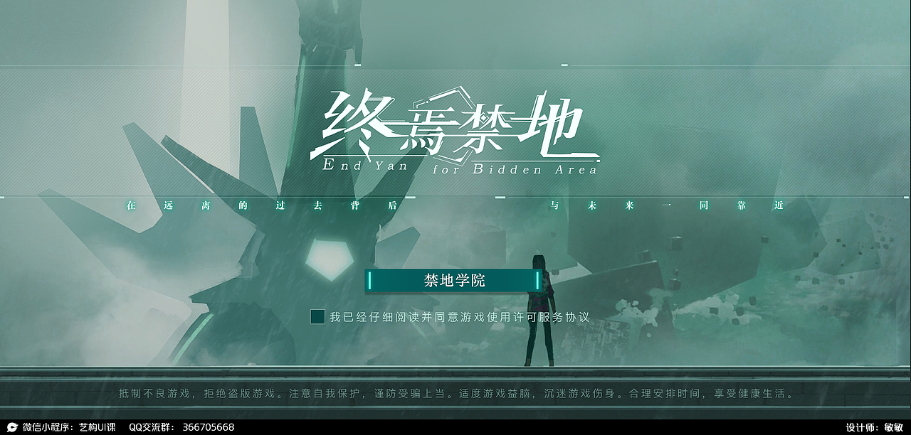 2022年秋季界面小班作业汇总-二次元篇分享（图ZMzMwNTg1Mjgw） - 游戏UI - 站酷设计师YIGOUI原创素材 - 站酷ZCOOL