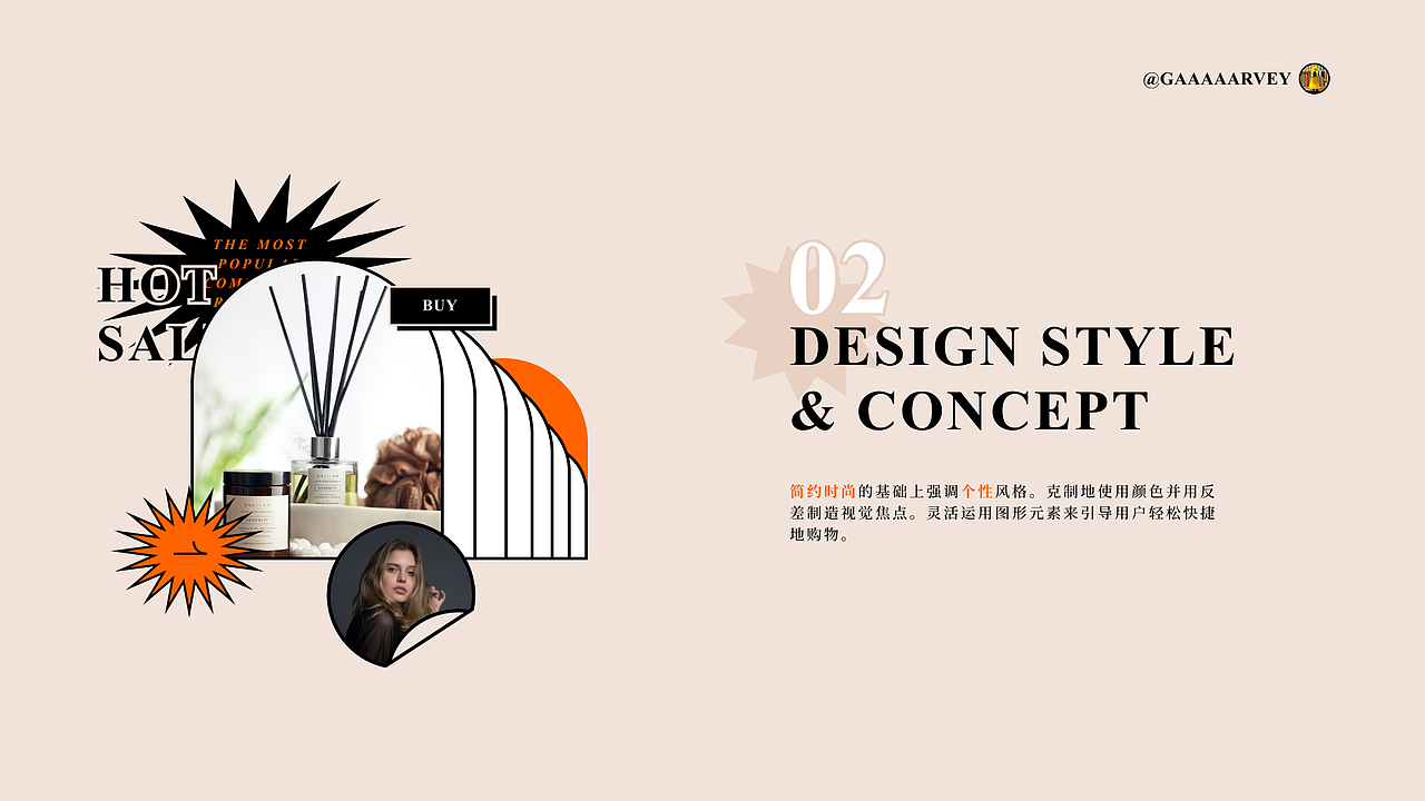 【馥范】官方移动商城