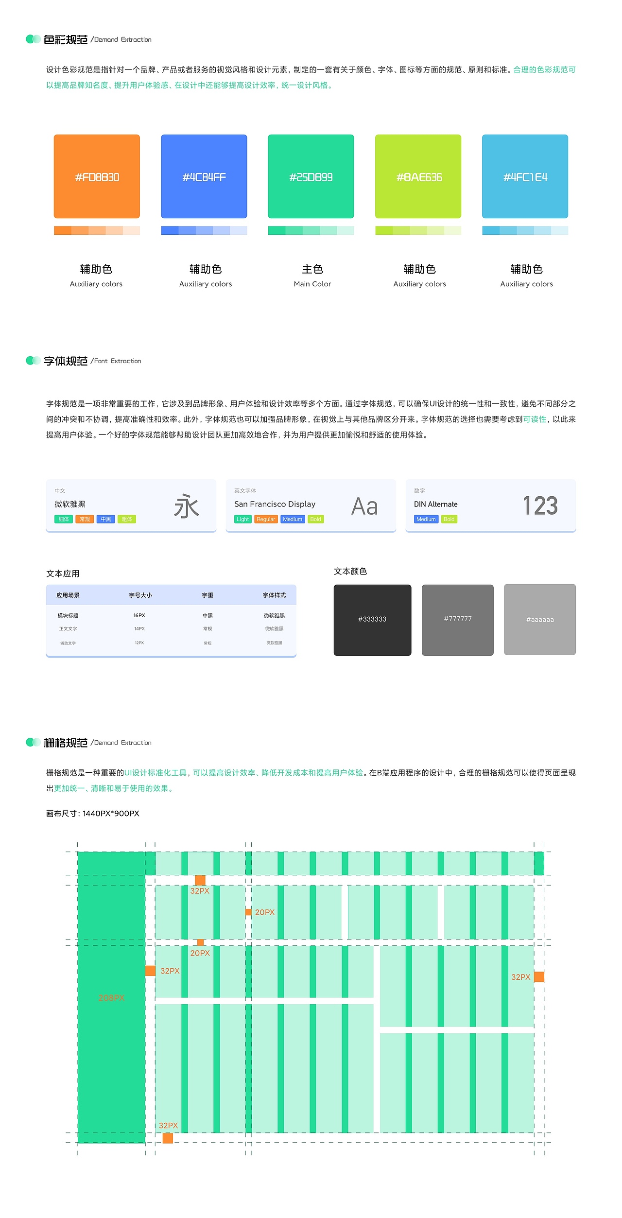 UI设计作品集（图ZMzQxODM0MzY0） - 软件界面 - 站酷设计师Miraitowa_123原创素材 - 站酷ZCOOL