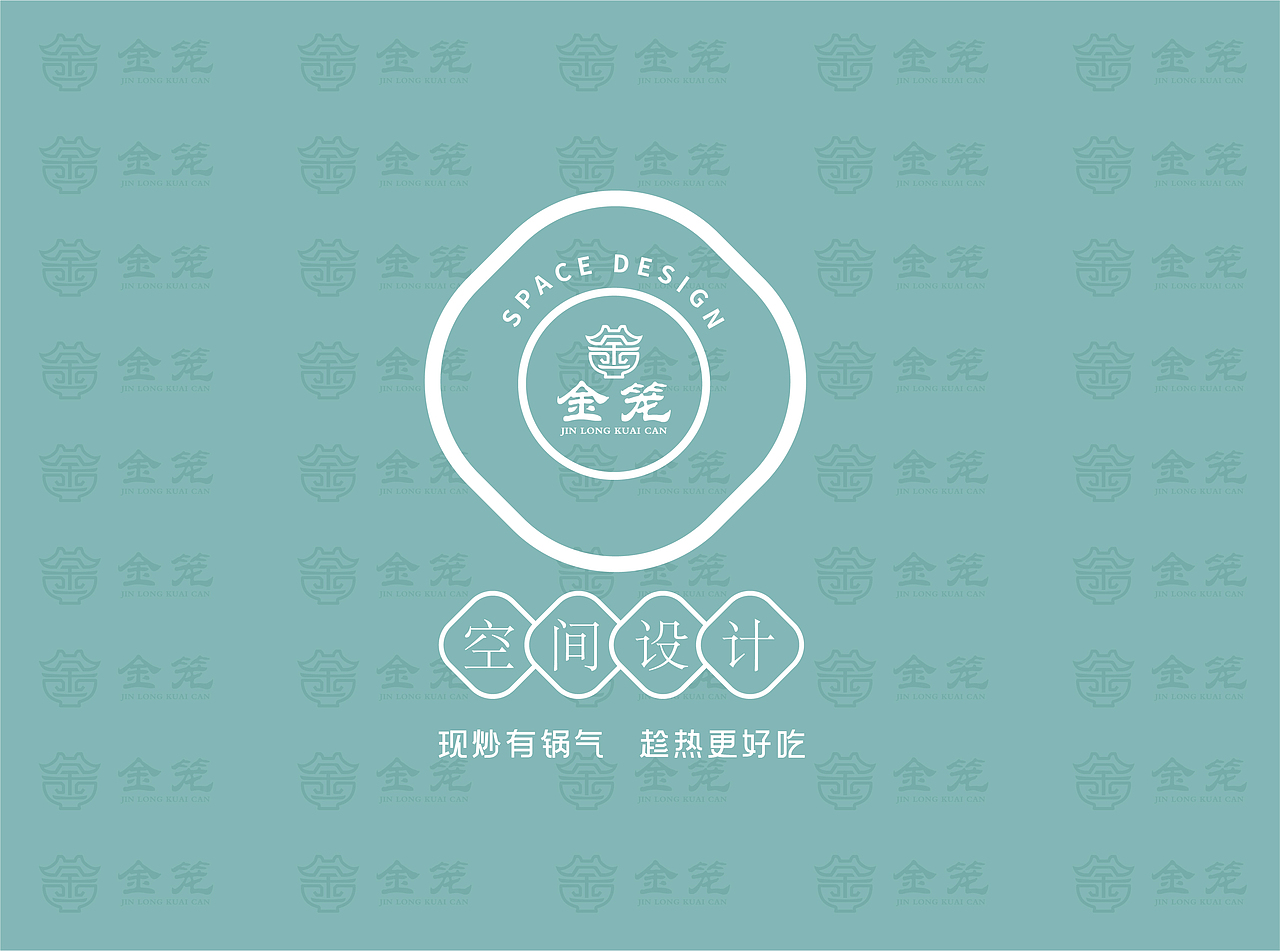 餐饮品牌可行性报告（图ZMzM4ODIzMDEy） - 书籍/画册 - 站酷设计师苏小乘原创素材 - 站酷ZCOOL